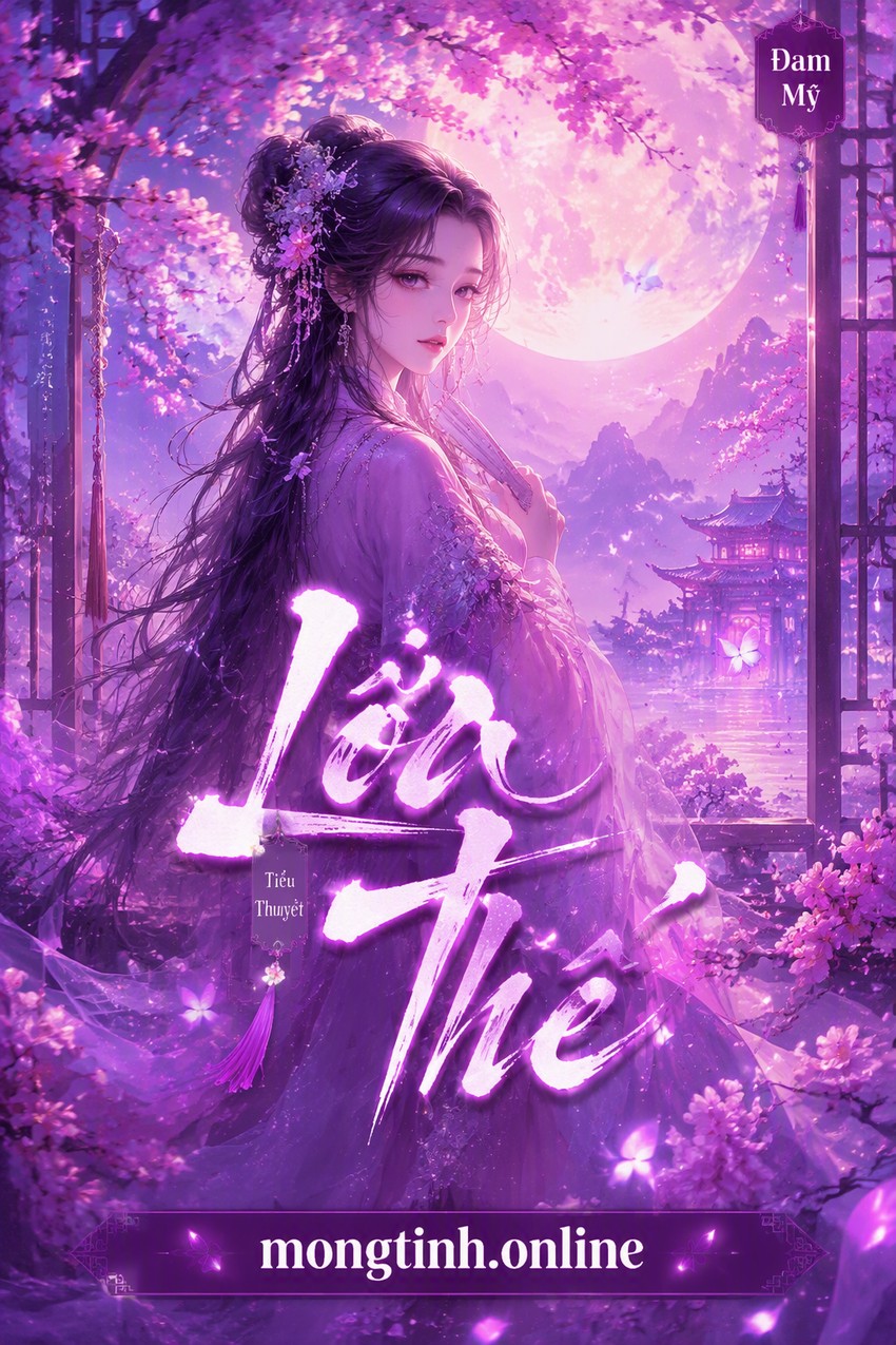 Lõa Thế