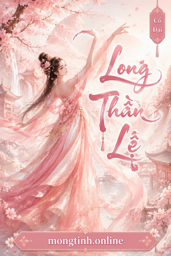 Long Thần Lệ