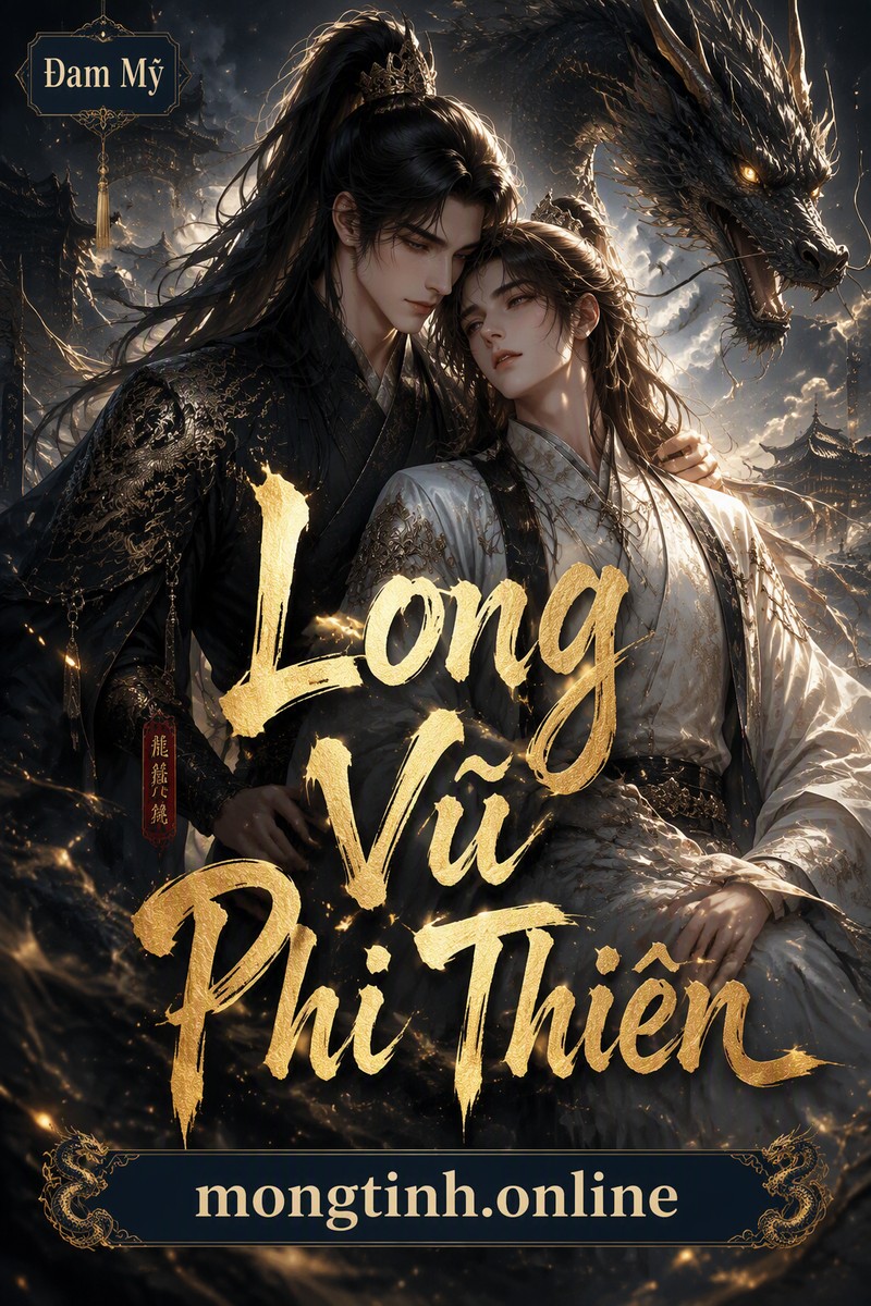 Long Vũ Phi Thiên