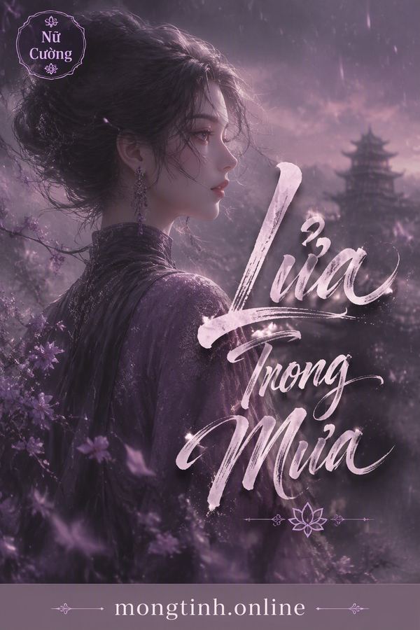 Lửa Trong Mưa