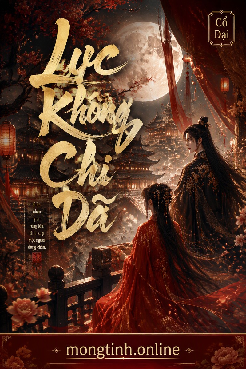 Lục Không Chi Dã