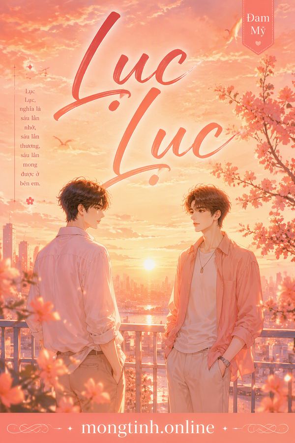Lục Lục