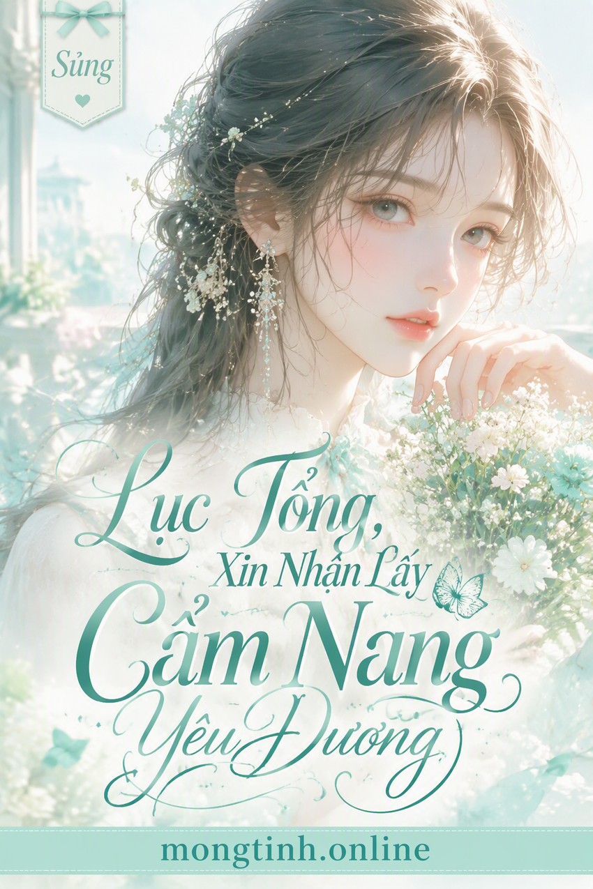 Lục Tổng, Xin Nhận Lấy Cẩm Nang Yêu Đương
