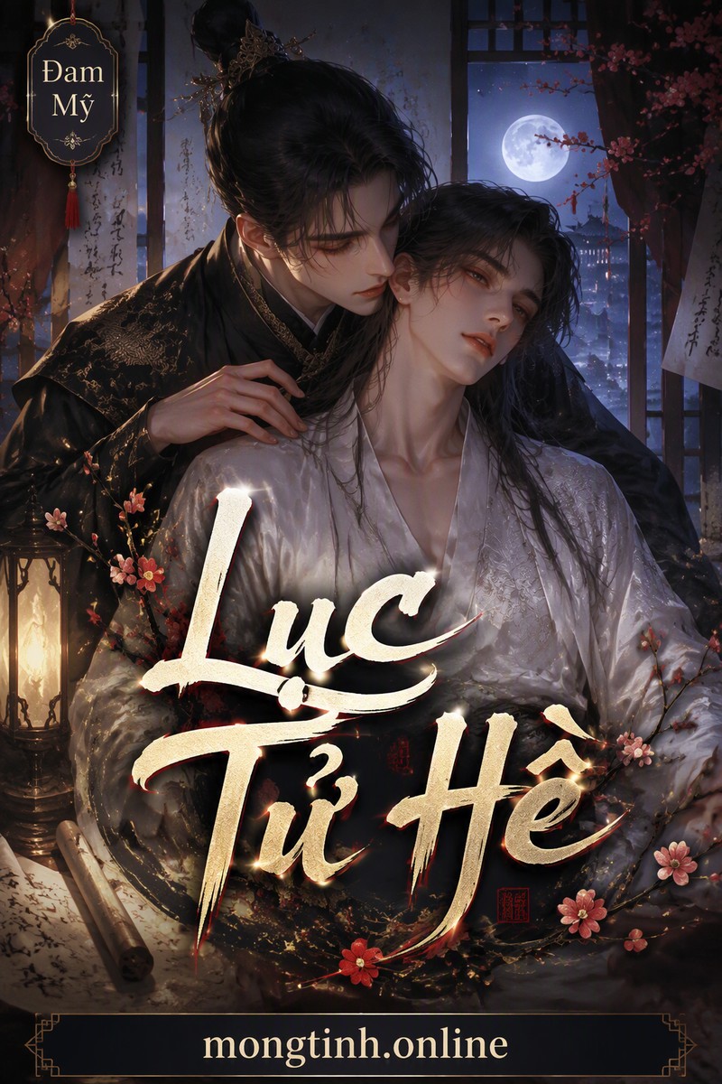 Lục Tử Hề