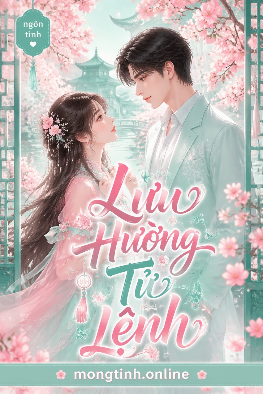 Lưu Hương Tử Lệnh
