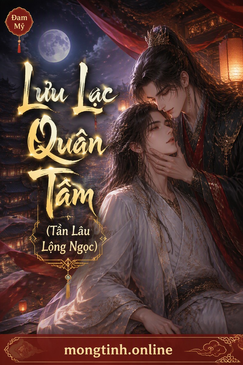 Lưu Lạc Quân Tâm (Tần Lâu Lộng Ngọc)