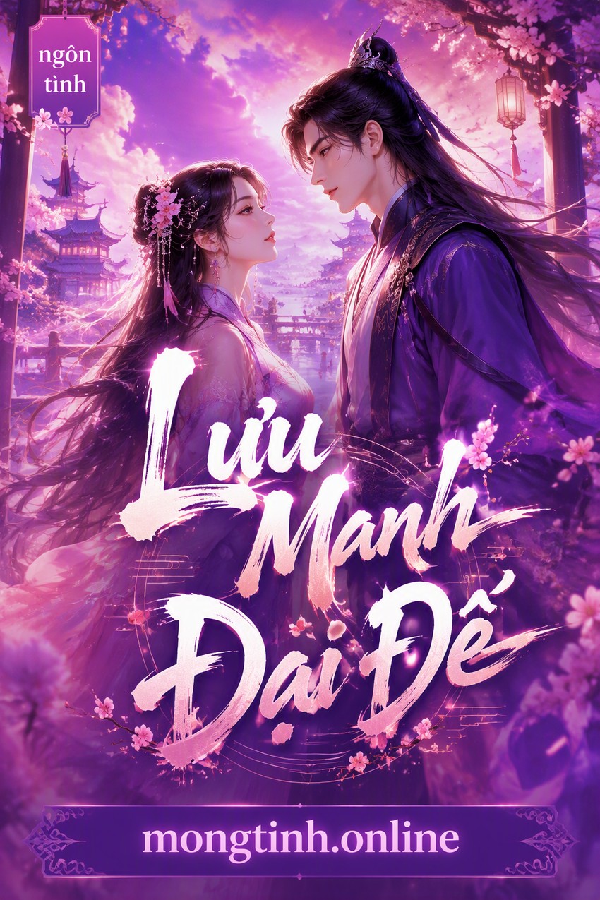 Lưu Manh Đại Đế
