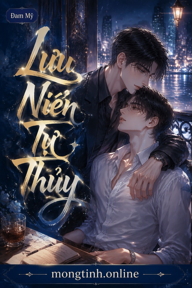 Lưu Niên Tự Thủy