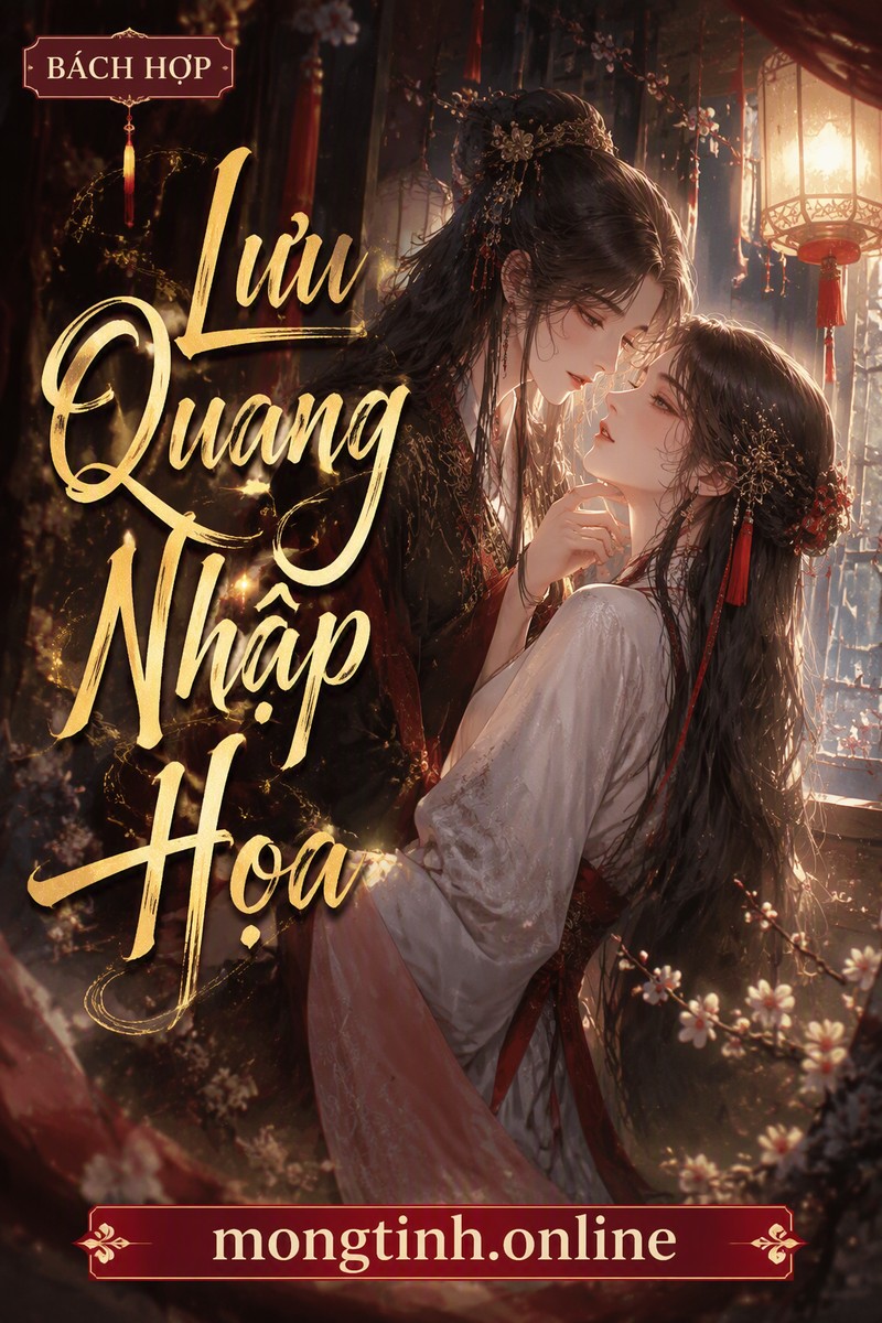 Lưu Quang Nhập Họa