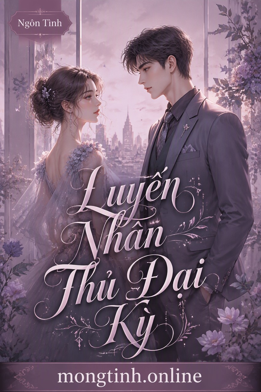Luyến Nhân Thủ Đại Kỳ