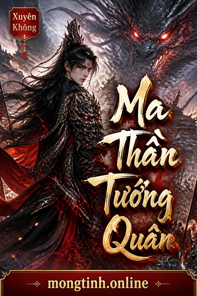 Ma Thần Tướng Quân