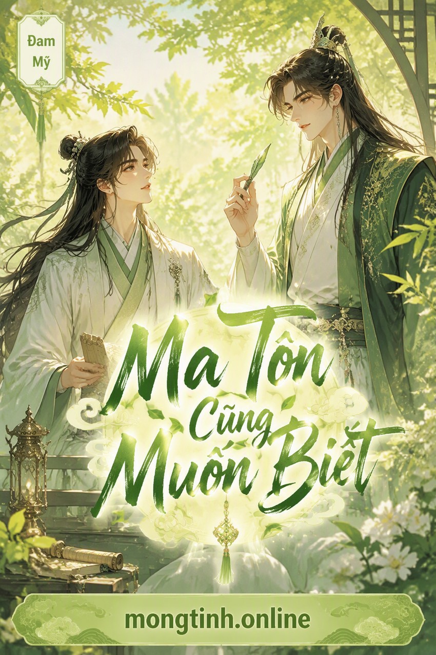 Ma Tôn Cũng Muốn Biết
