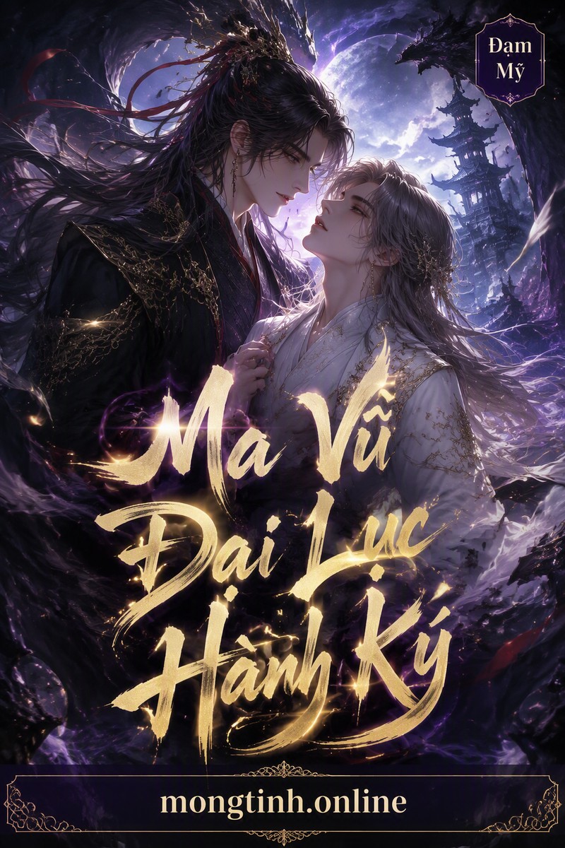 Ma Vũ Đại Lục Hành Ký
