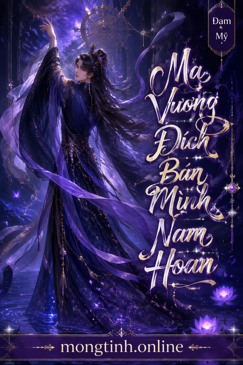 Ma Vương Đích Bán Mình Nam Hoan
