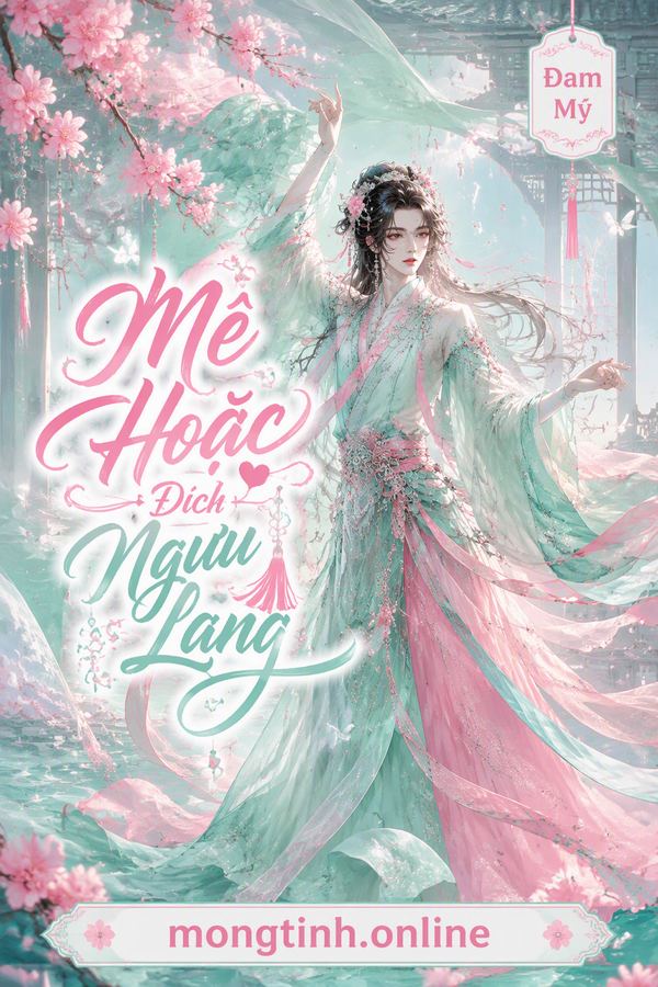 Mê Hoặc Đích Ngưu Lang