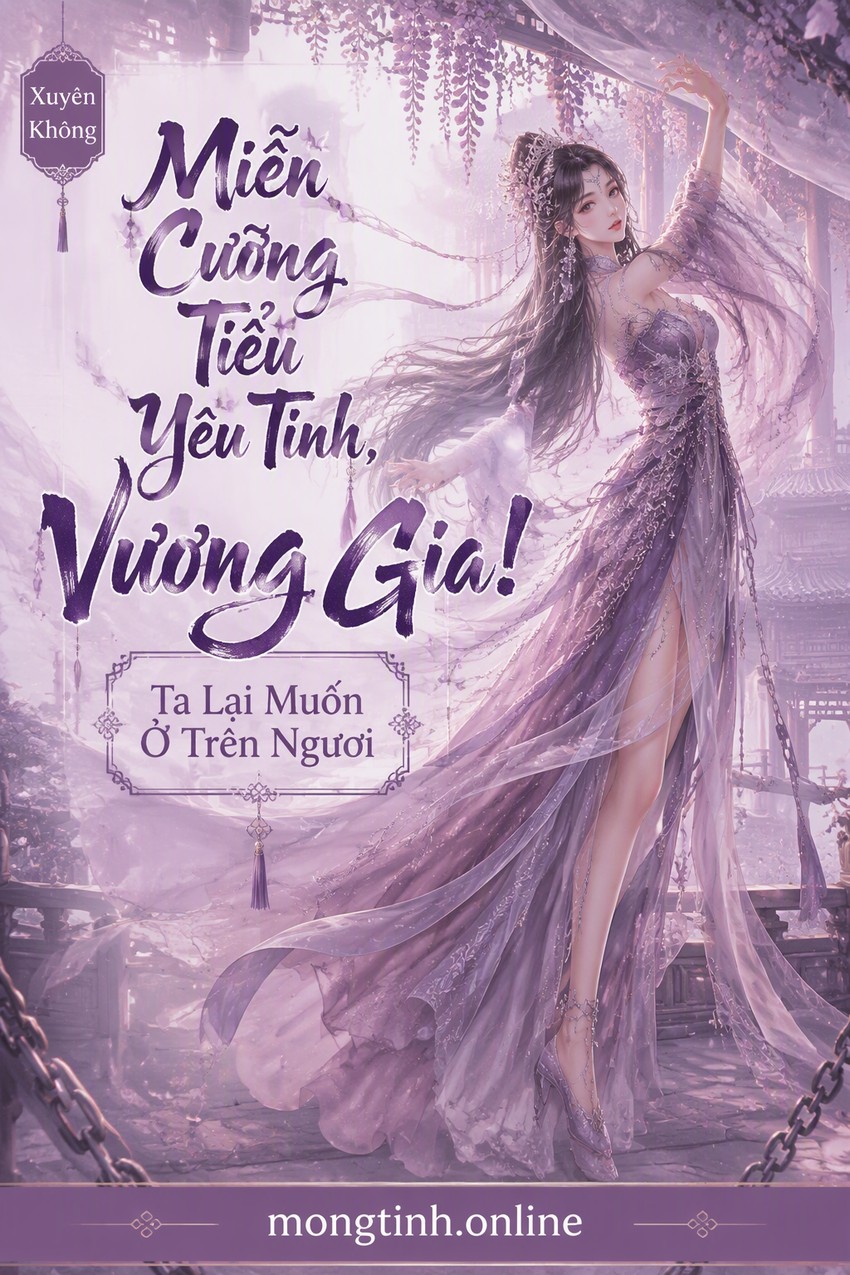 Miễn Cưỡng Tiểu Yêu Tinh, Vương Gia! Ta Lại Muốn Ở Trên Ngươi