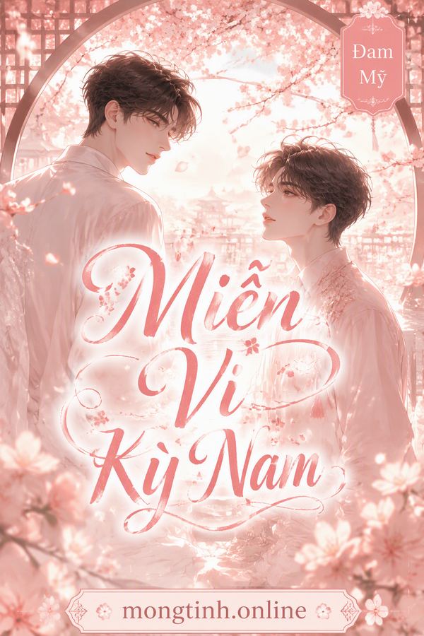 Miễn Vi Kỳ Nam