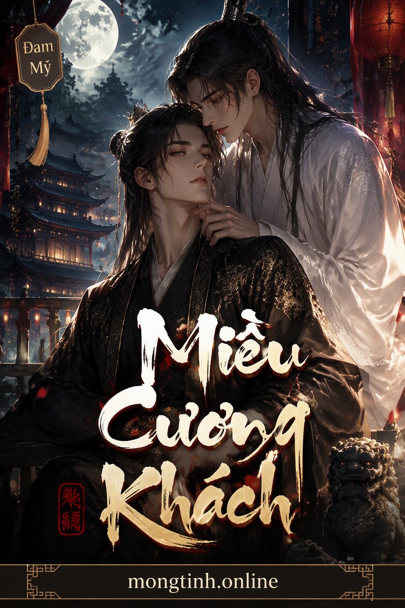 Miêu Cương Khách