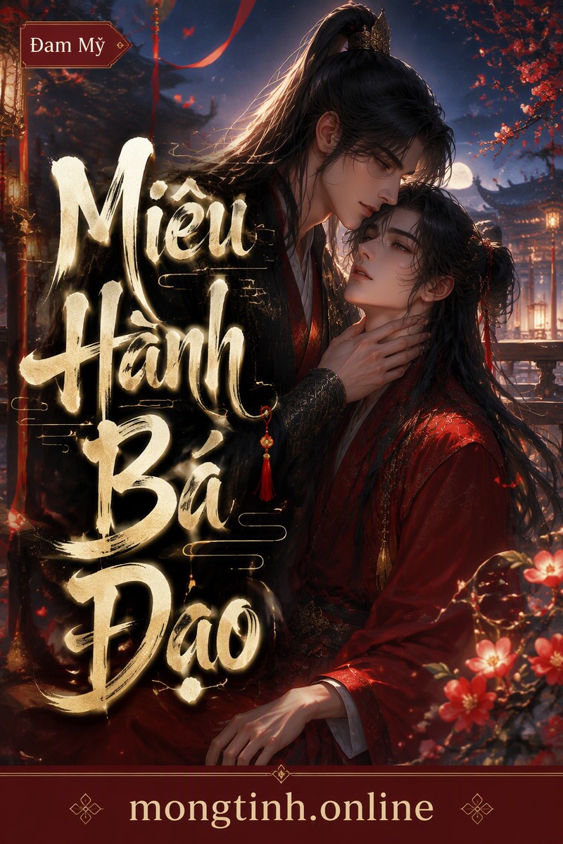 Miêu Hành Bá Đạo