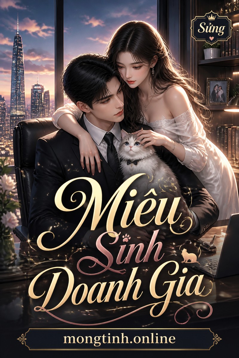 Miêu Sinh Doanh Gia