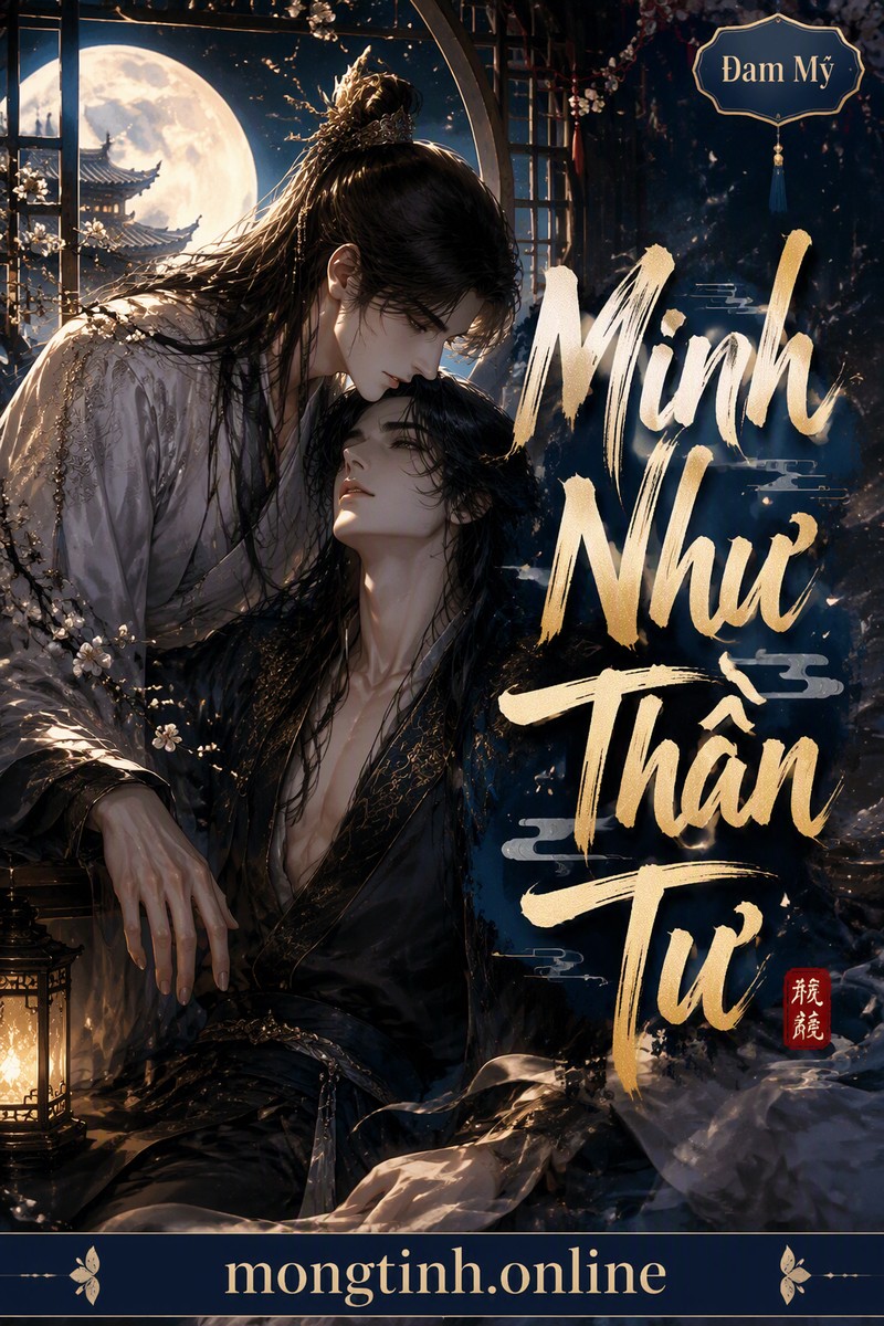 Minh Như Thần Tư