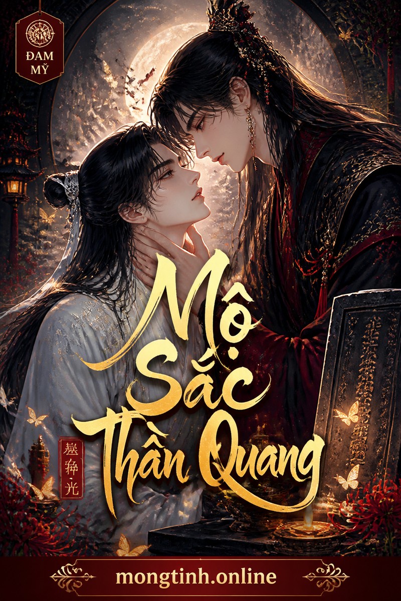 Mộ Sắc Thần Quang