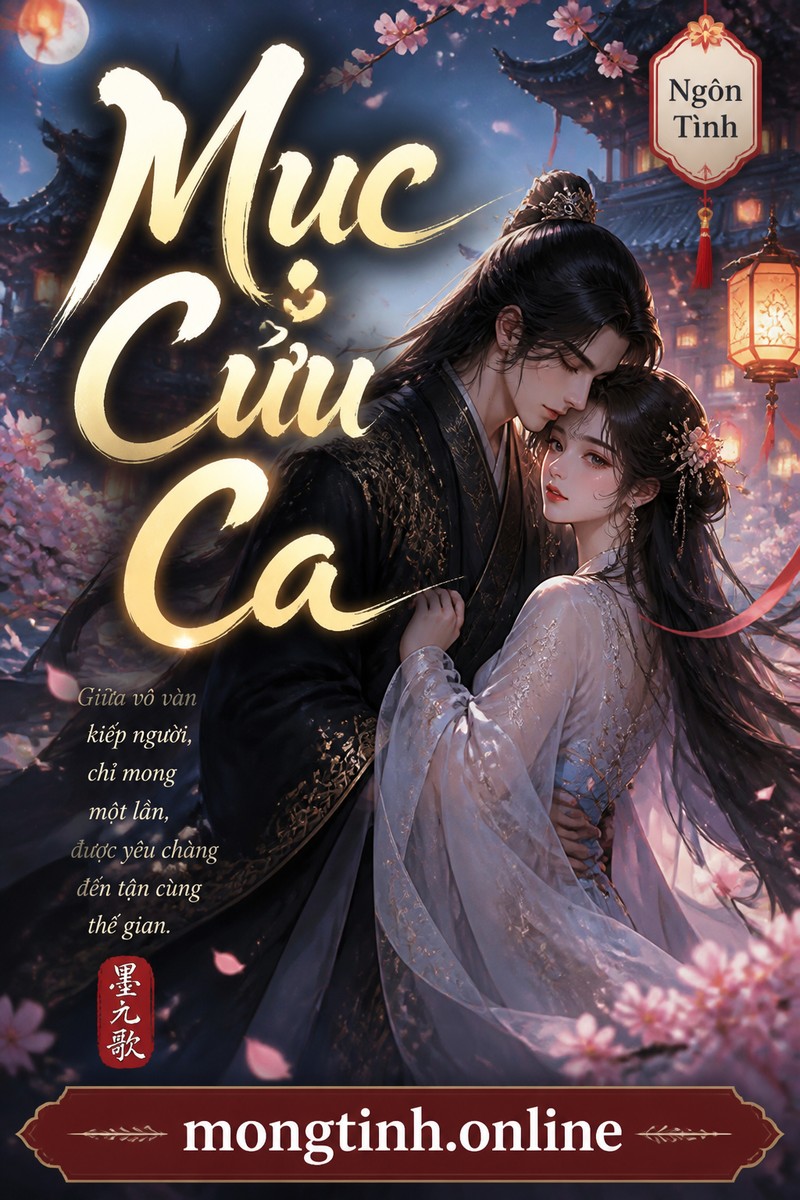 Mục Cửu Ca