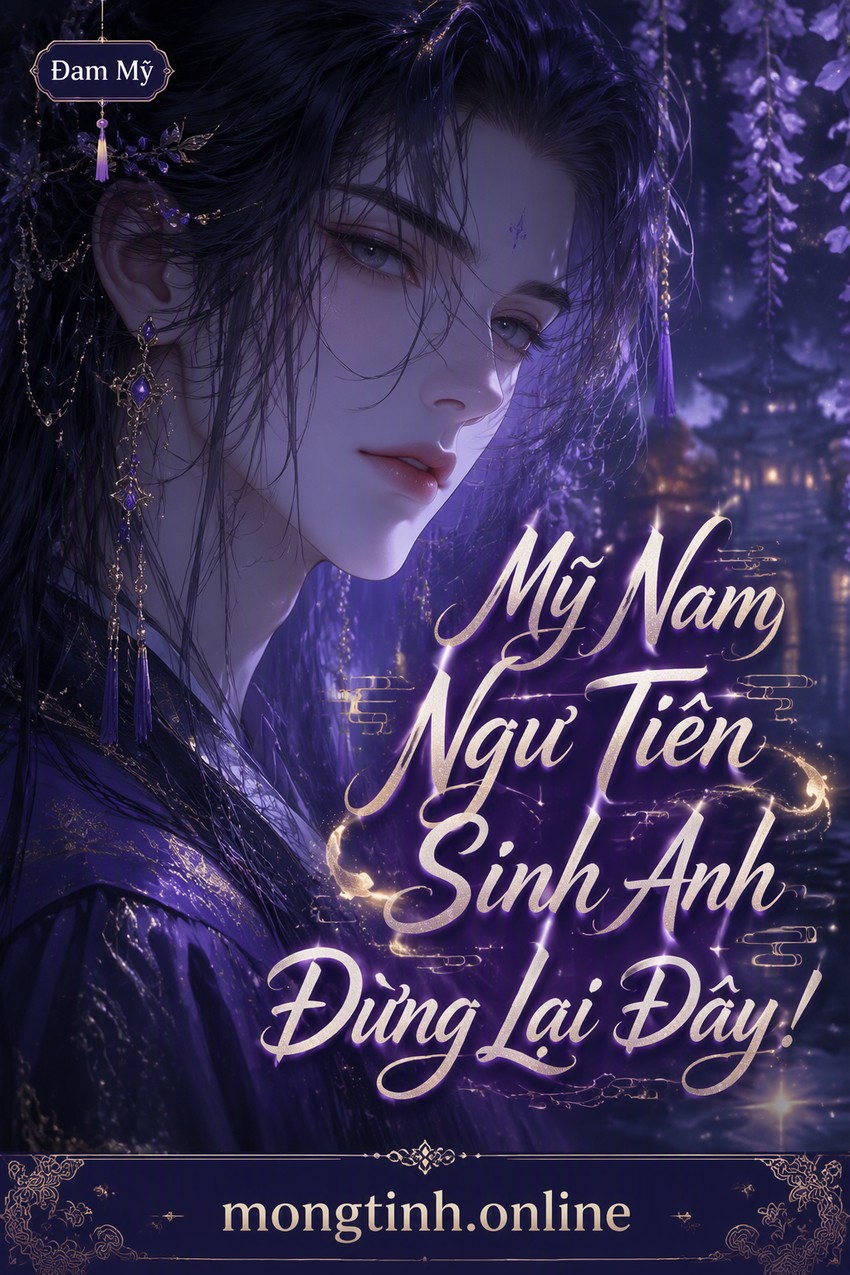 Mỹ Nam Ngư Tiên Sinh Anh Đừng Lại Đây!