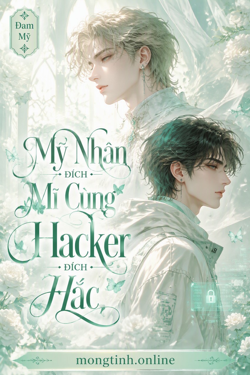Mỹ Nhân Đích Mĩ Cùng Hacker Đích Hắc