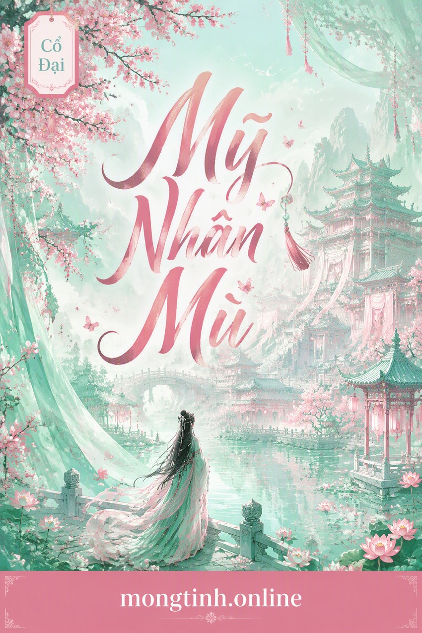 Mỹ Nhân Mù
