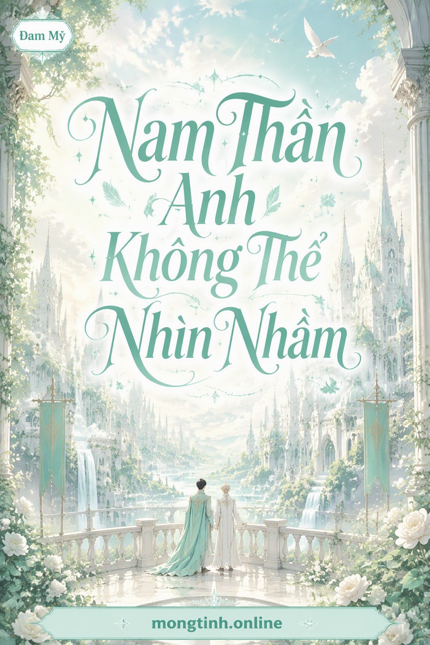 Nam Thần Anh Không Thể Nhìn Nhầm