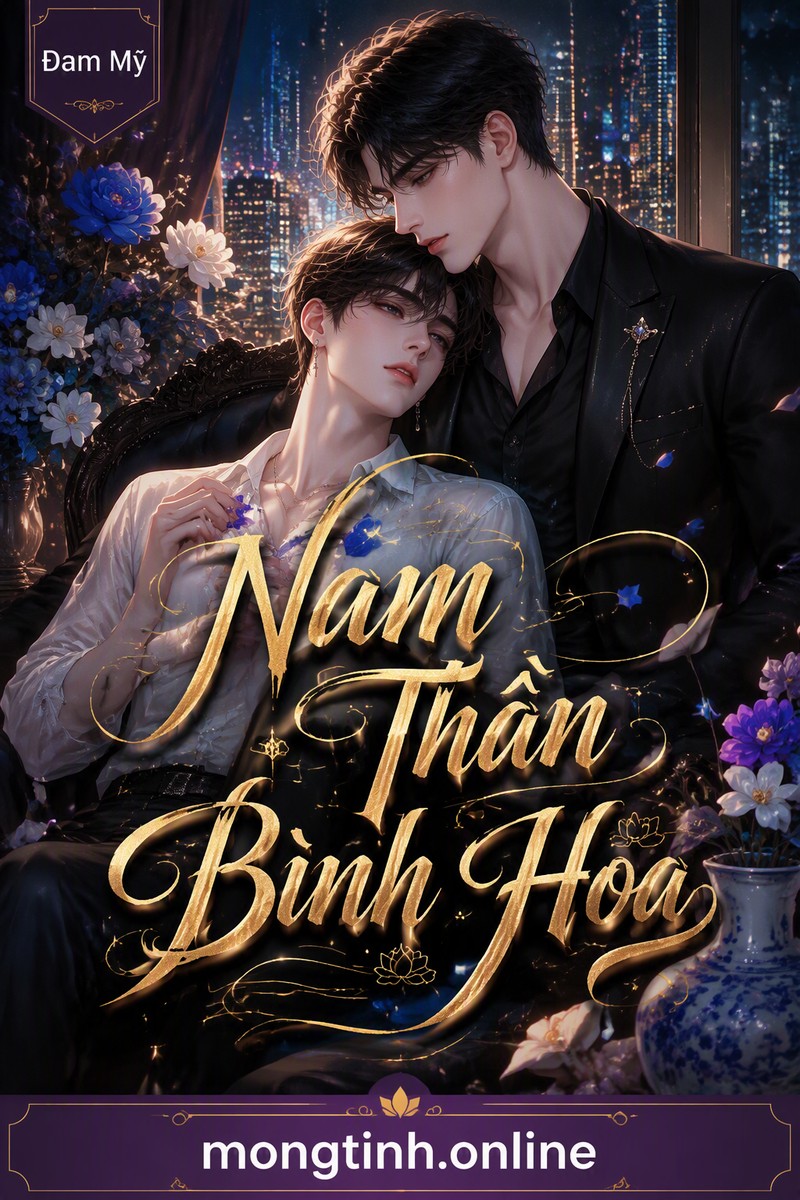 Nam Thần Bình Hoa