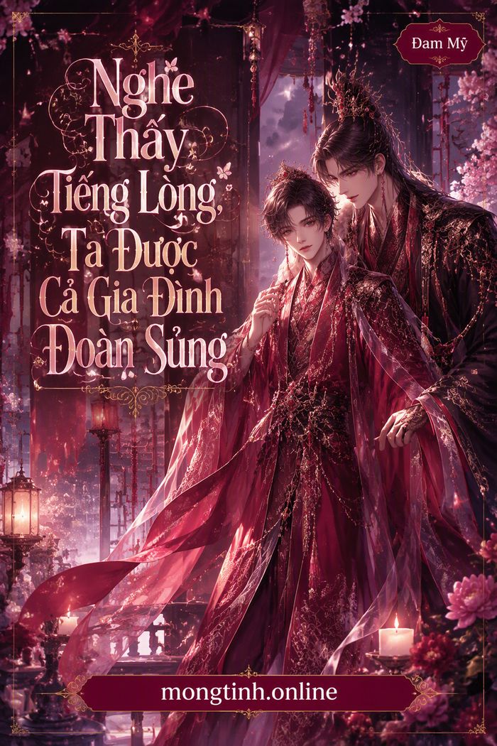 Nghe Thấy Tiếng Lòng, Ta Được Cả Gia Đình Đoàn Sủng