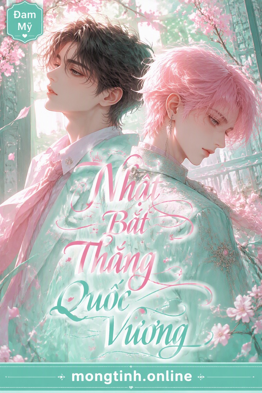 Nhật Bất Thăng Quốc Vương