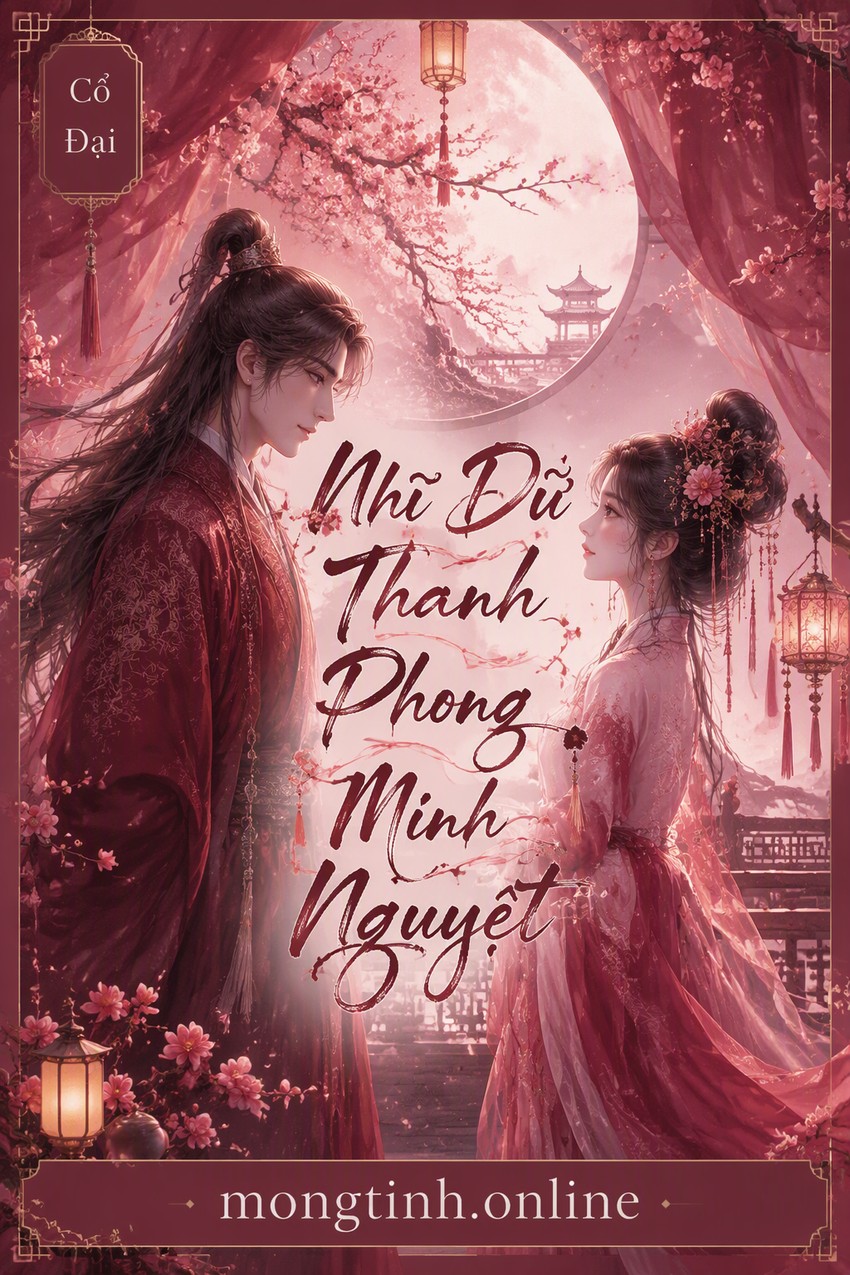 Nhĩ Dữ Thanh Phong Minh Nguyệt