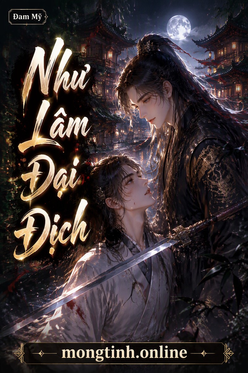 Như Lâm Đại Địch