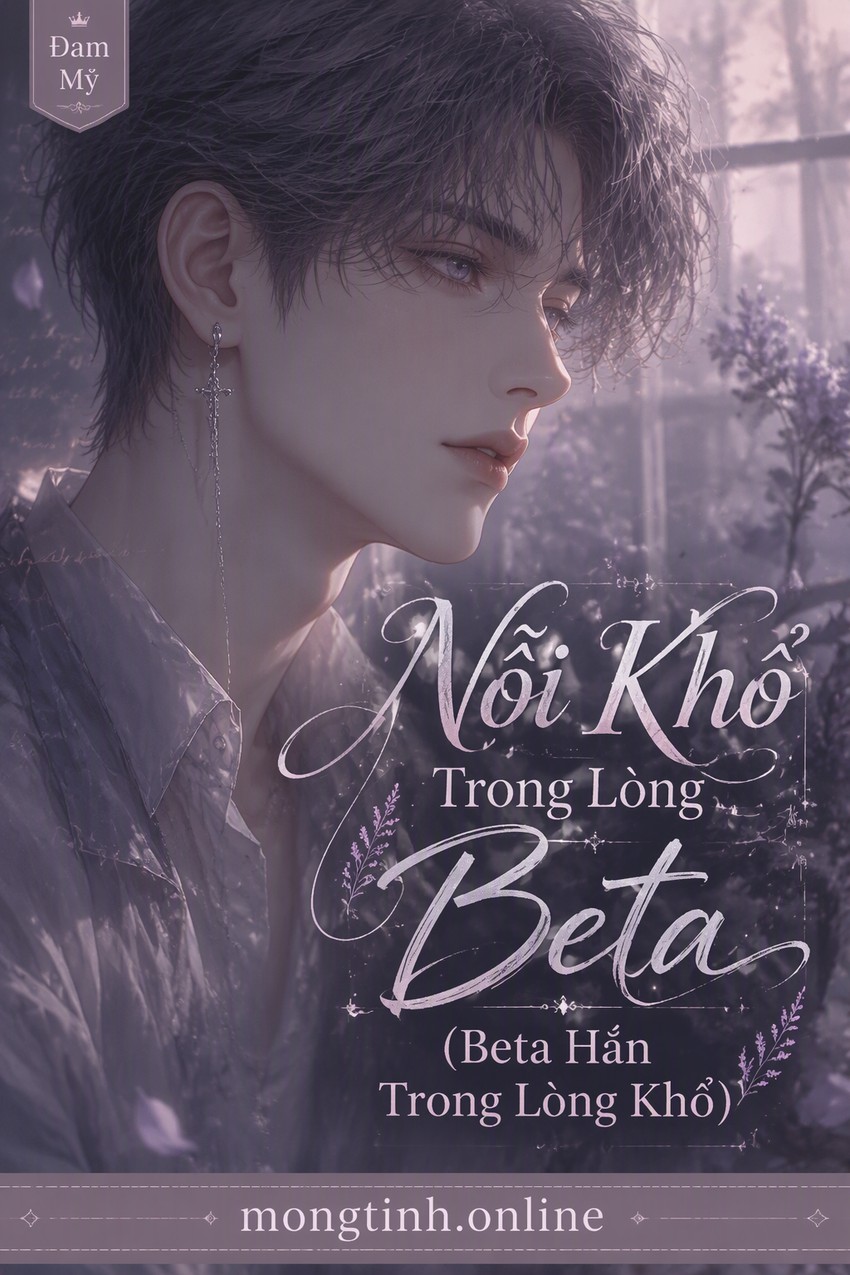 Nỗi Khổ Trong Lòng Beta (Beta Hắn Trong Lòng Khổ)