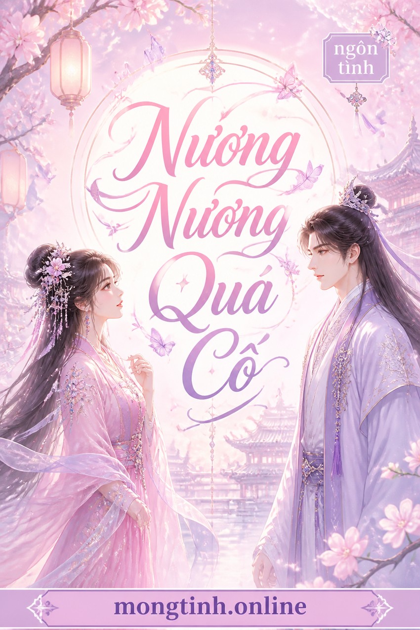 Nương Nương Quá Cố
