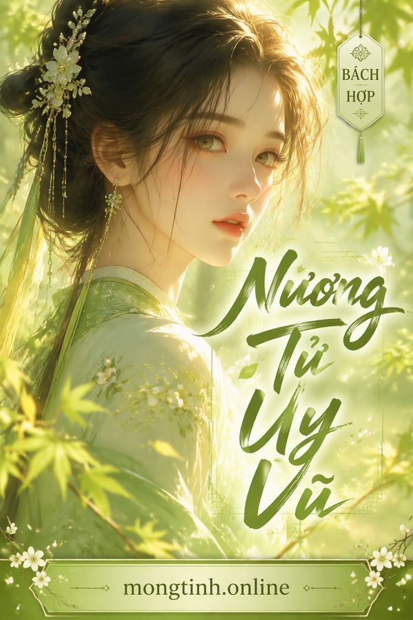 Nương Tử Uy Vũ