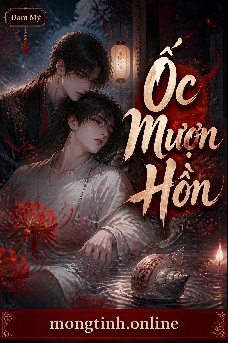 Ốc Mượn Hồn