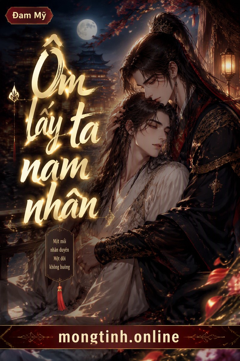 Ôm lấy ta nam nhân