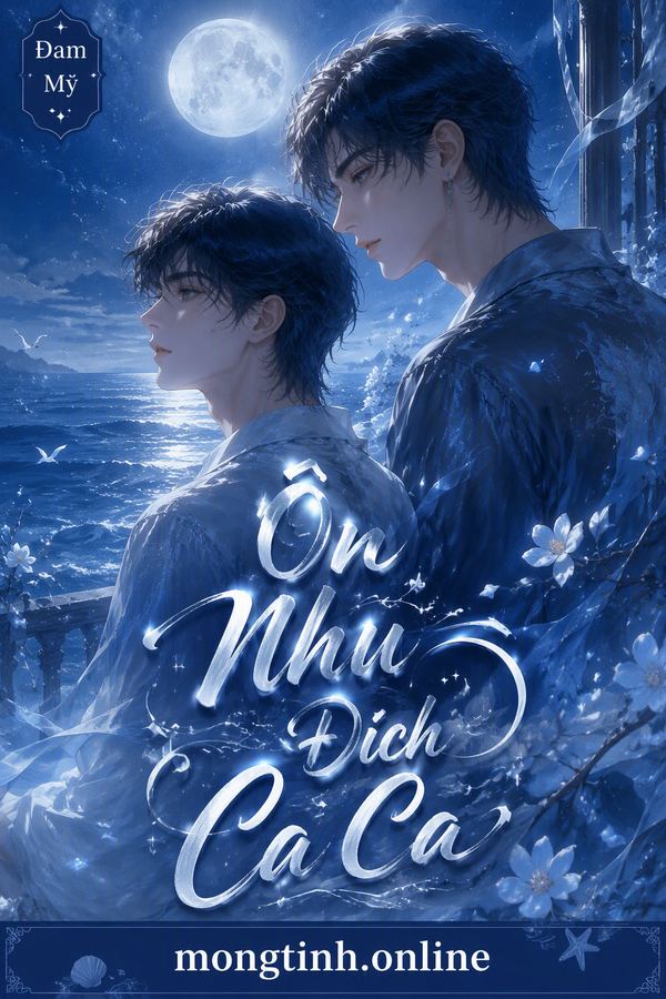 Ôn Nhu Đích Ca Ca