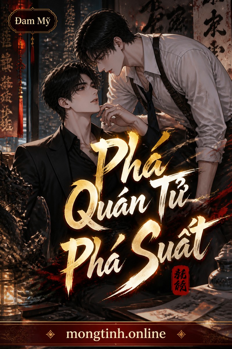 Phá Quán Tử Phá Suất
