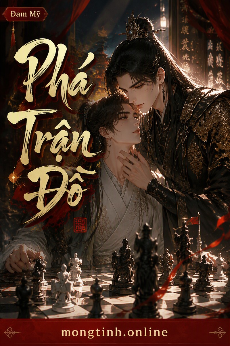 Phá Trận Đồ