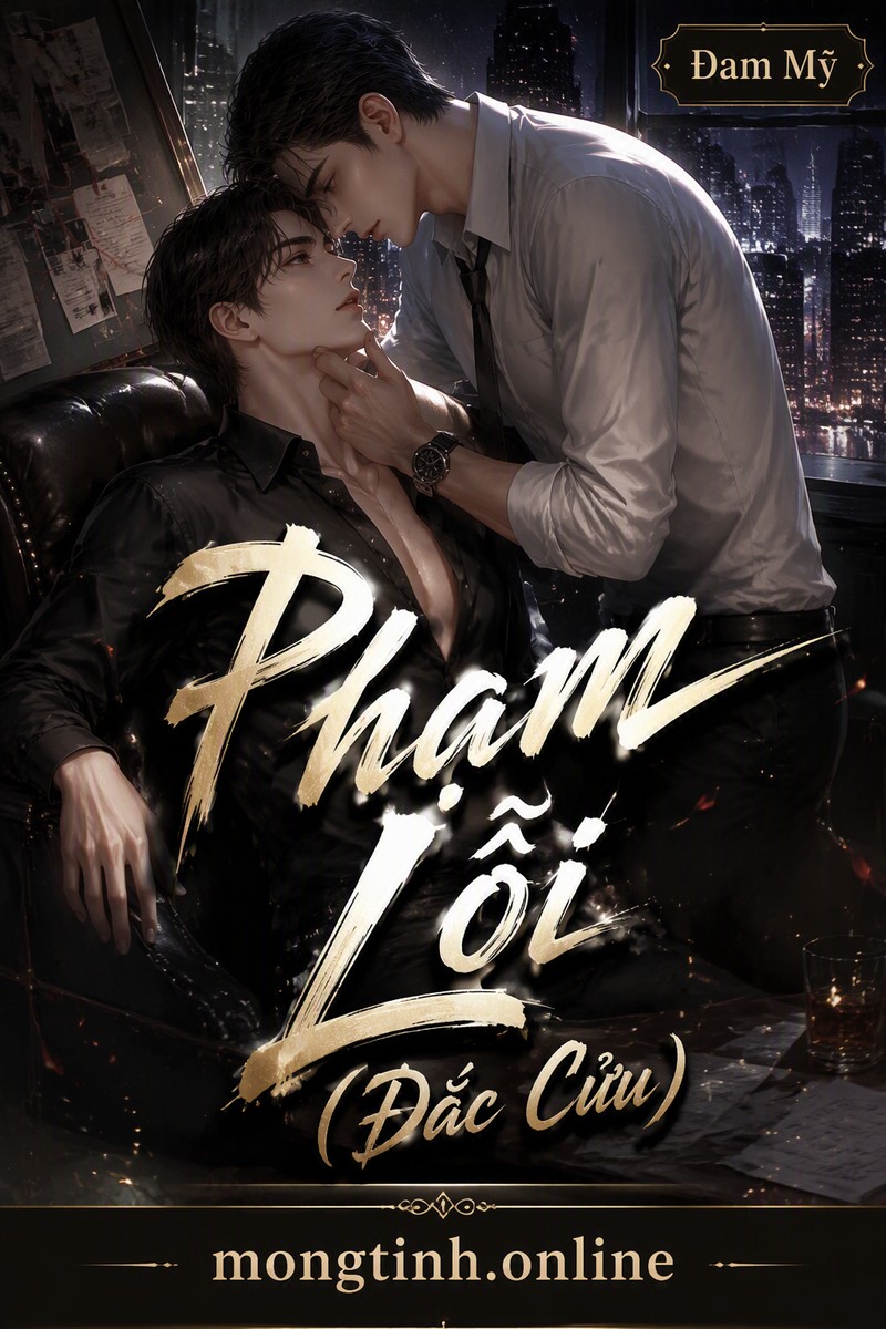 Phạm Lỗi (Đắc Cửu)