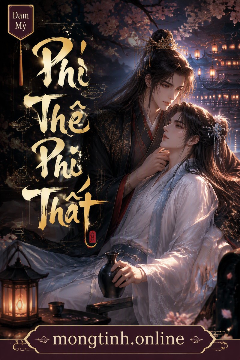 Phì Thê Phi Thất