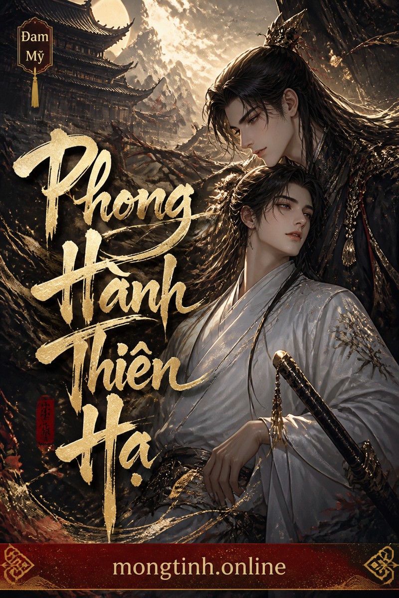 Phong Hành Thiên Hạ
