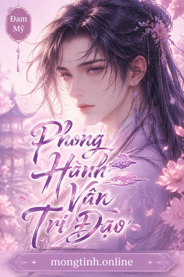 Phong Hành Vân Tri Đạo