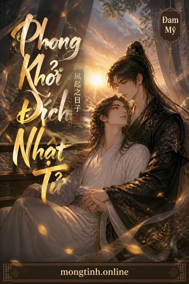Phong Khởi Đích Nhật Tử