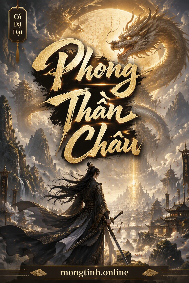 Phong Thần Châu